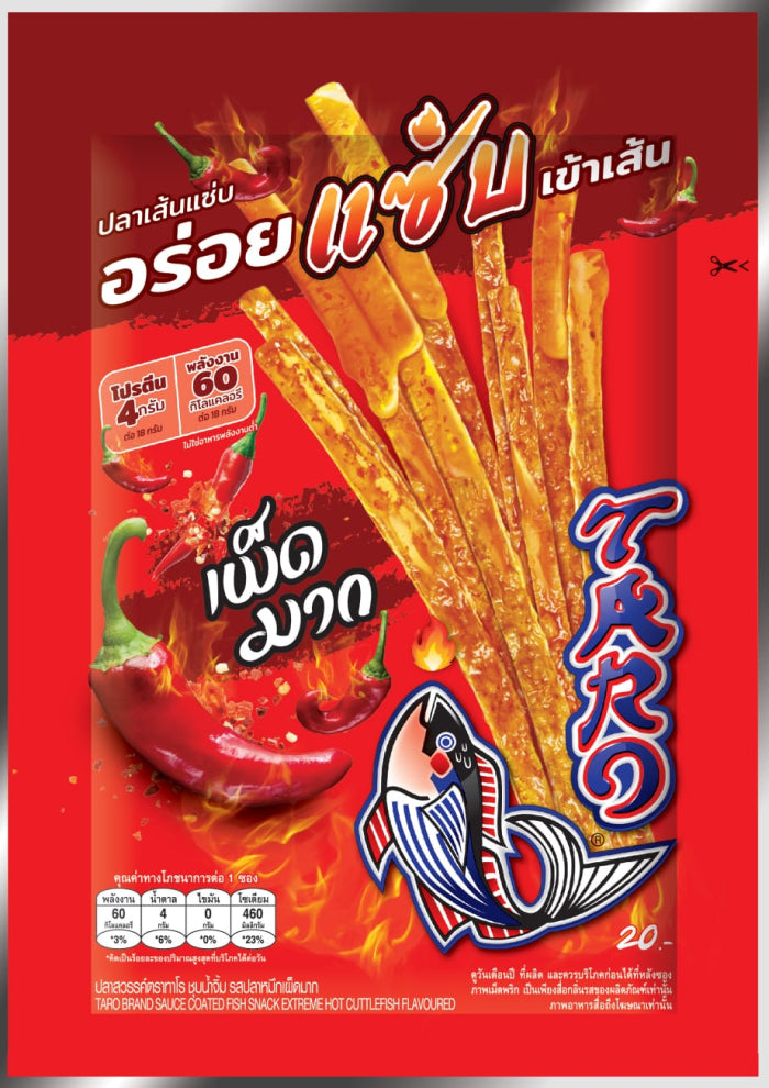 TARO Brand Sauce Coated Fish Snack