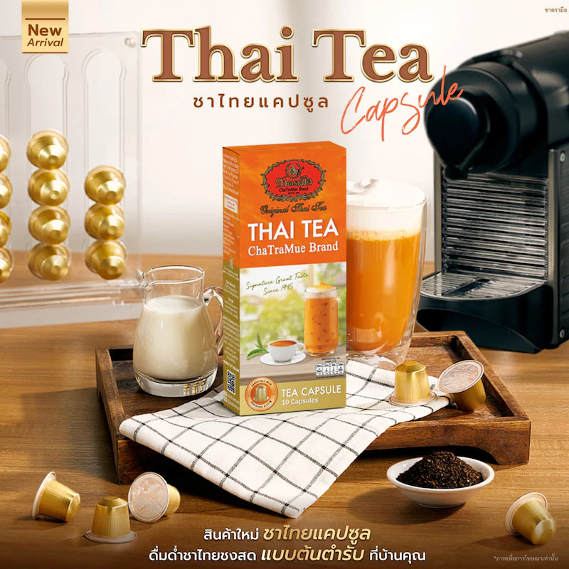 CHATRAMUE THAI TEA CAPSULE