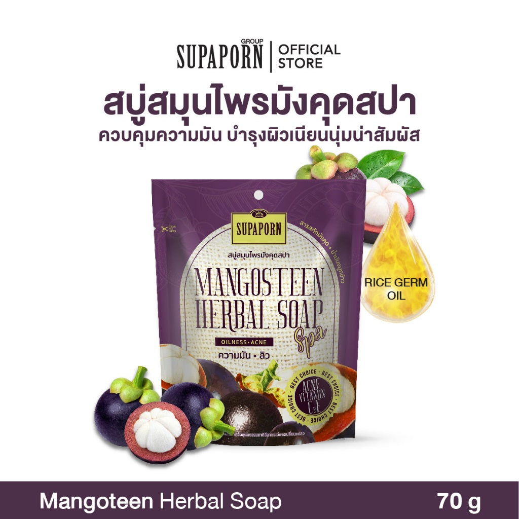 SUPAPORN HERBAL  SOAP SPA
