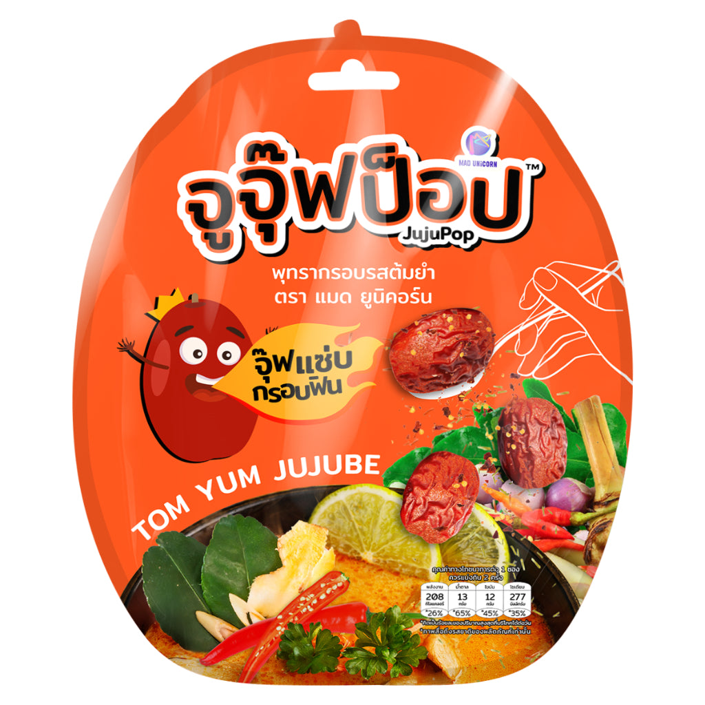 Crispy Jujube Tom yum Jujube | Mala Flavor (Jujupop)