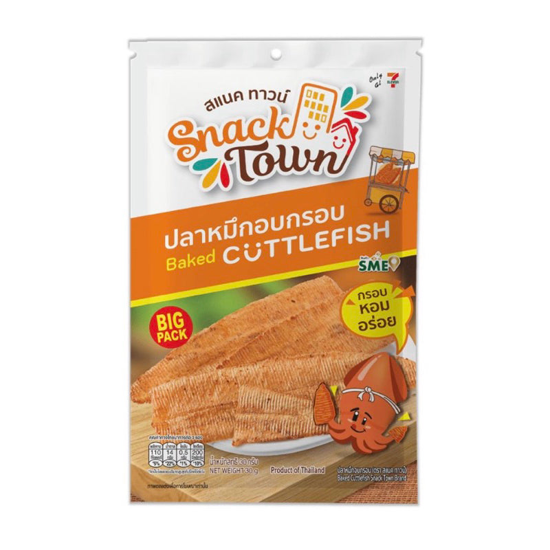 Snack Town Baked Cuttlefish 30gm